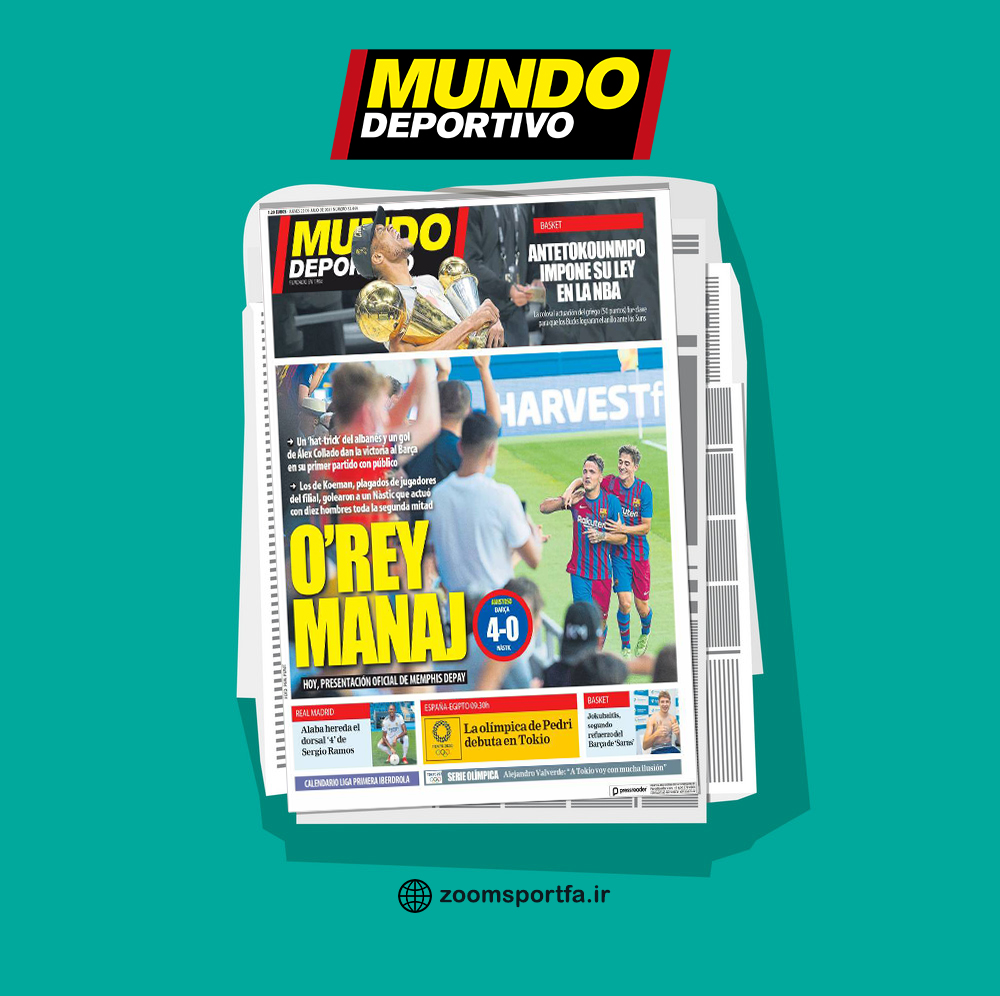 روزنامه موندو دپورتیوو-گیشه مطبوعات روزنامه های ورزشی داخلی و خارجی