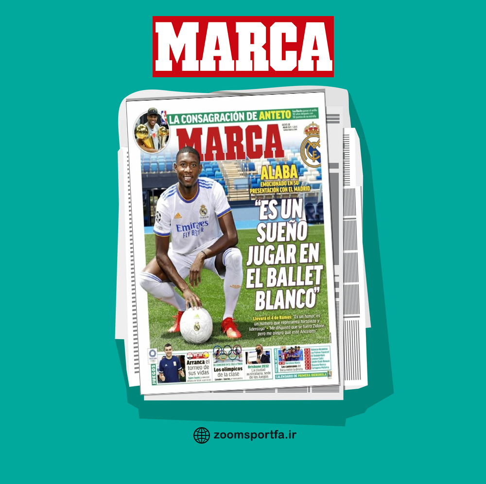 روزنامه مارکا-گیشه مطبوعات روزنامه های ورزشی داخلی و خارجی